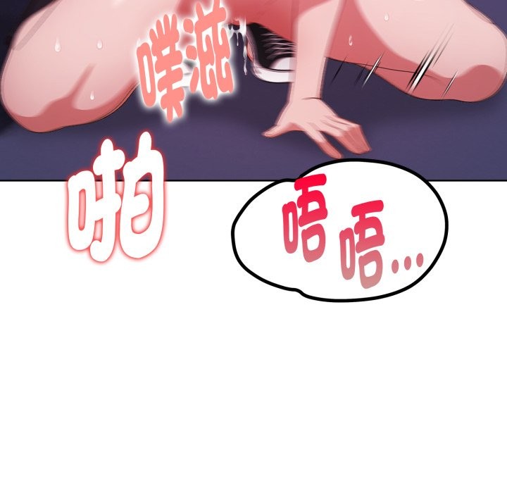 欲演越烈第26話