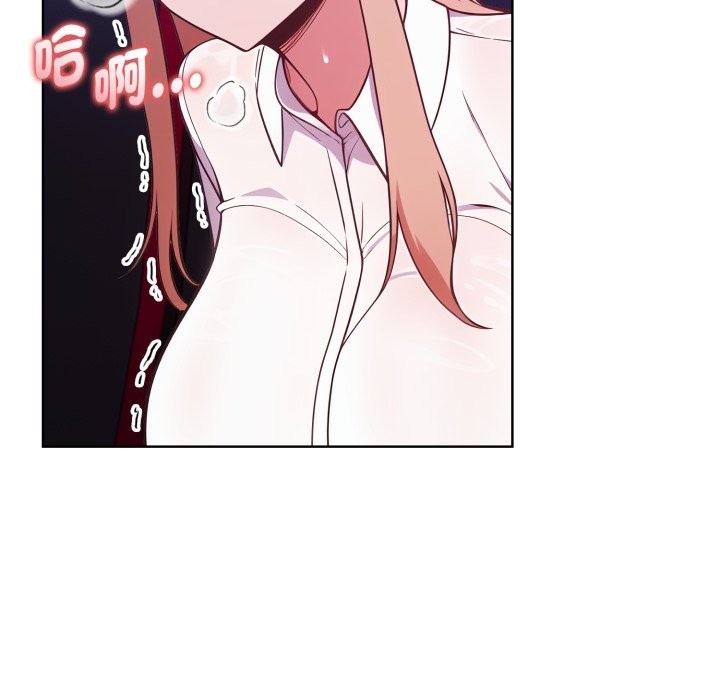 欲演越烈第26話