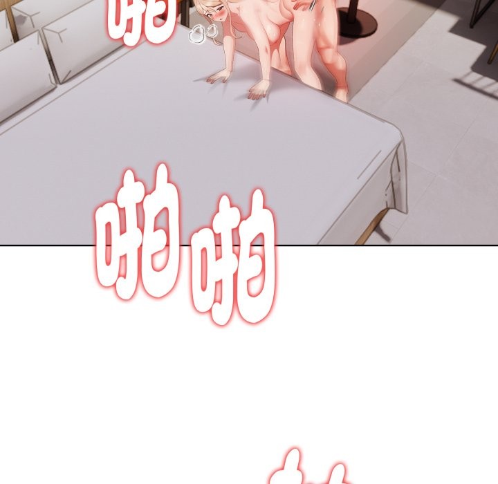 欲演越烈第26話