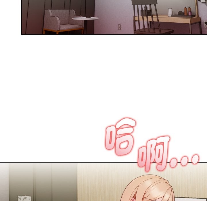 欲演越烈第26話