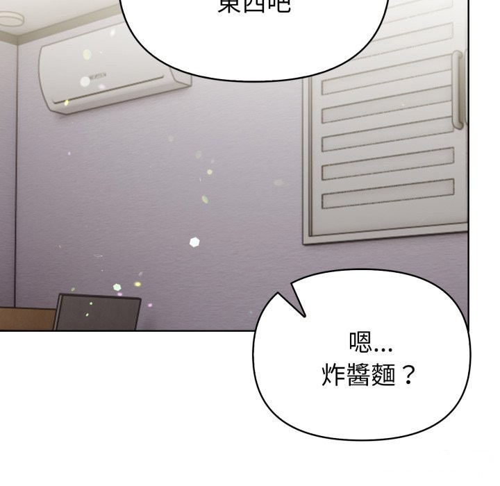 欲演越烈第26話