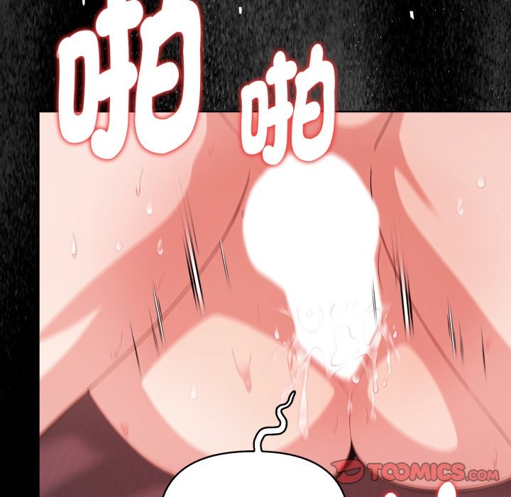 欲演越烈第26話