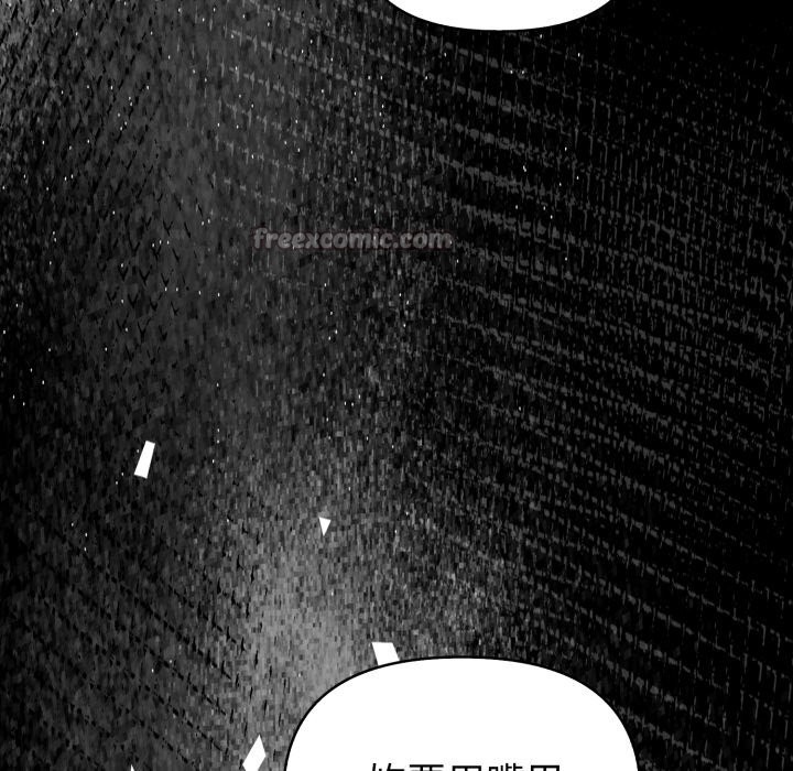 欲演越烈第26話