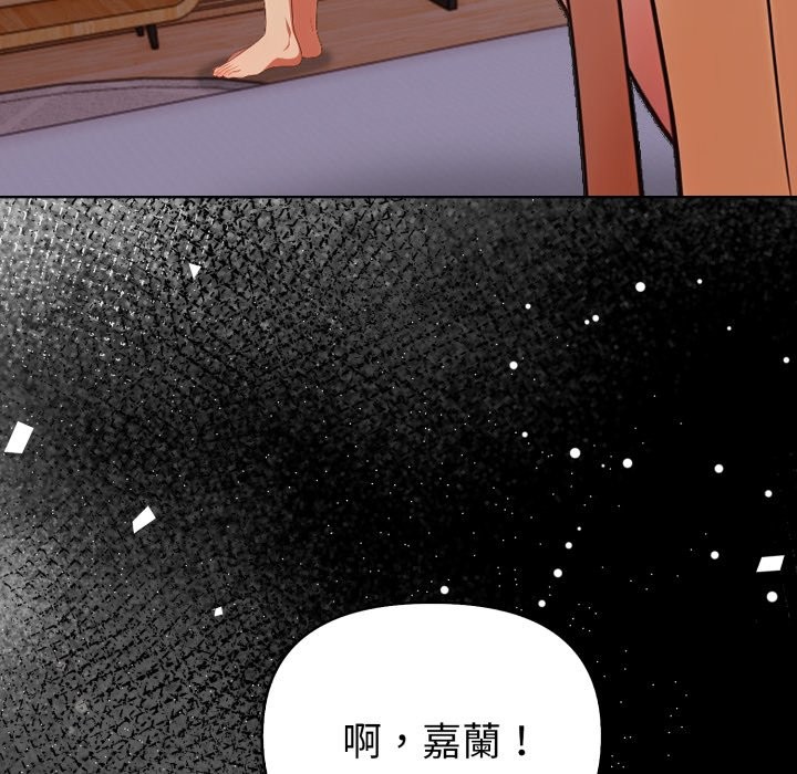 欲演越烈第26話