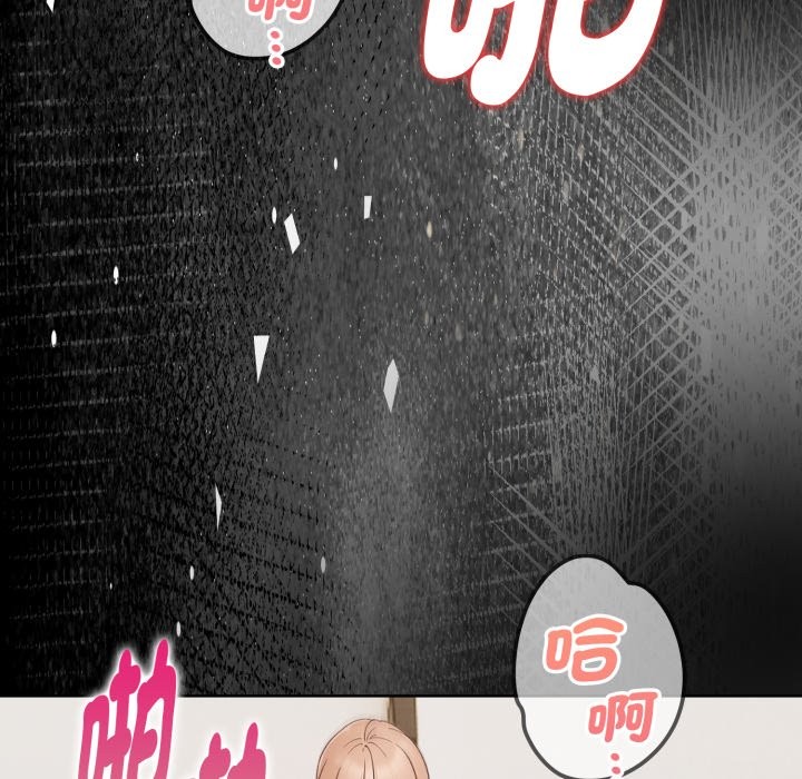 欲演越烈第27話