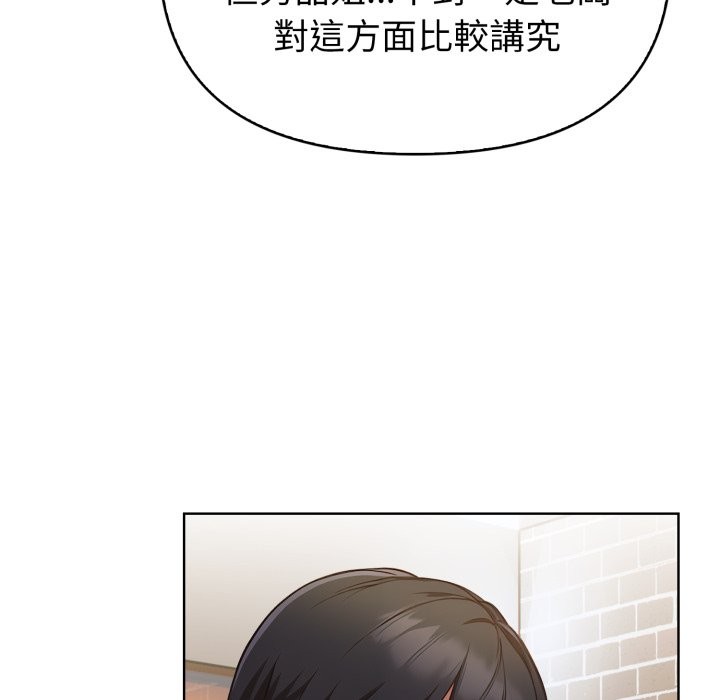 欲演越烈第27話