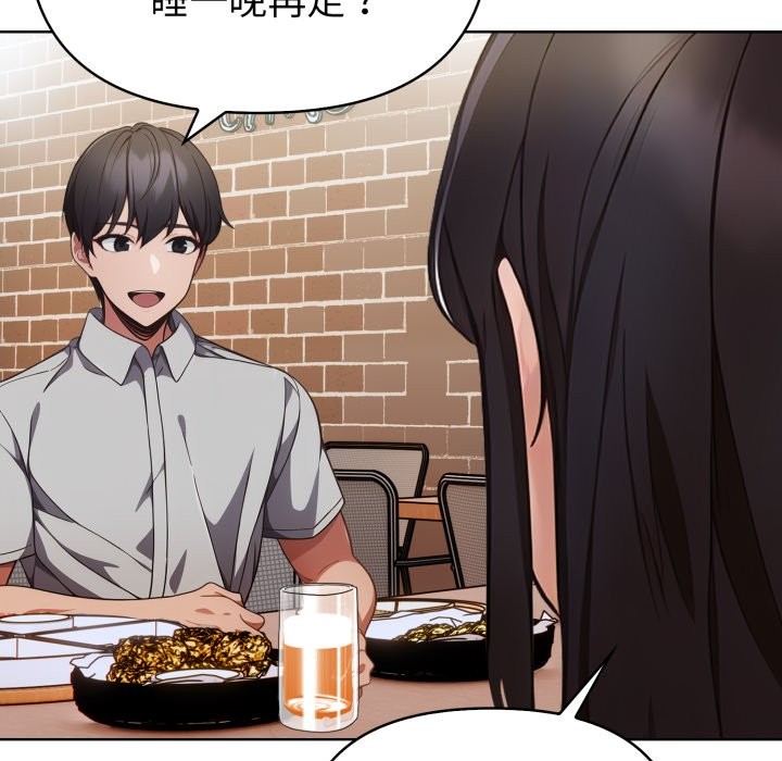 欲演越烈第27話