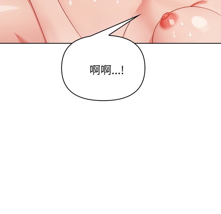 欲演越烈第27話