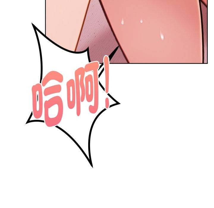 欲演越烈第27話