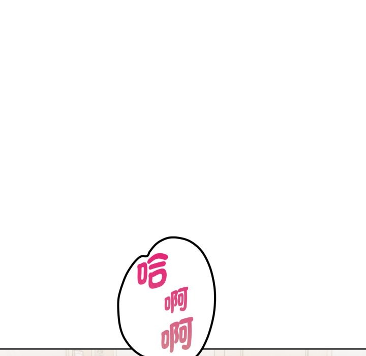 欲演越烈第28話