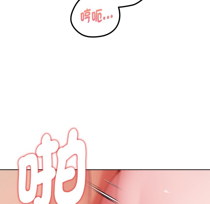 欲演越烈第28話