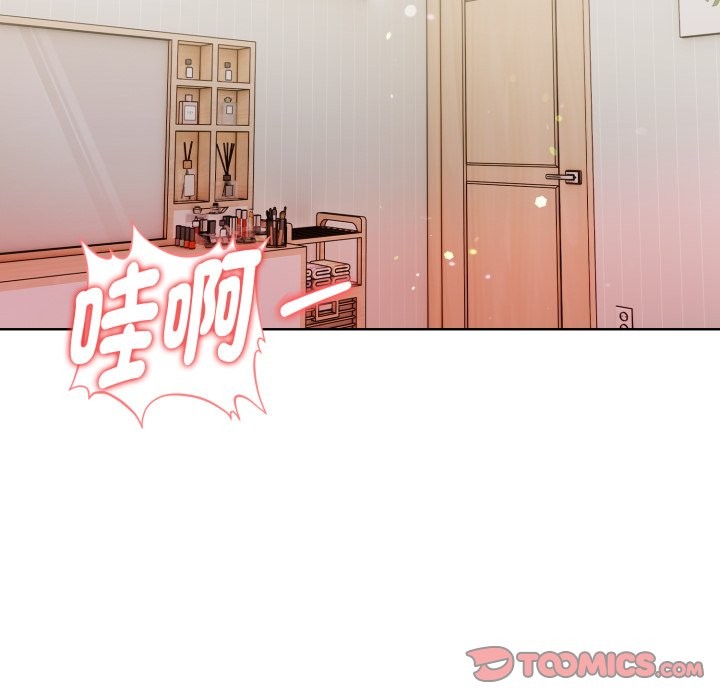 欲演越烈第29話