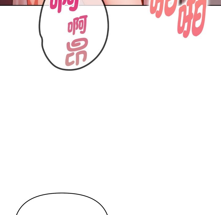 欲演越烈第30話