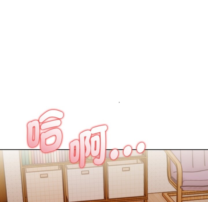 欲演越烈第30話