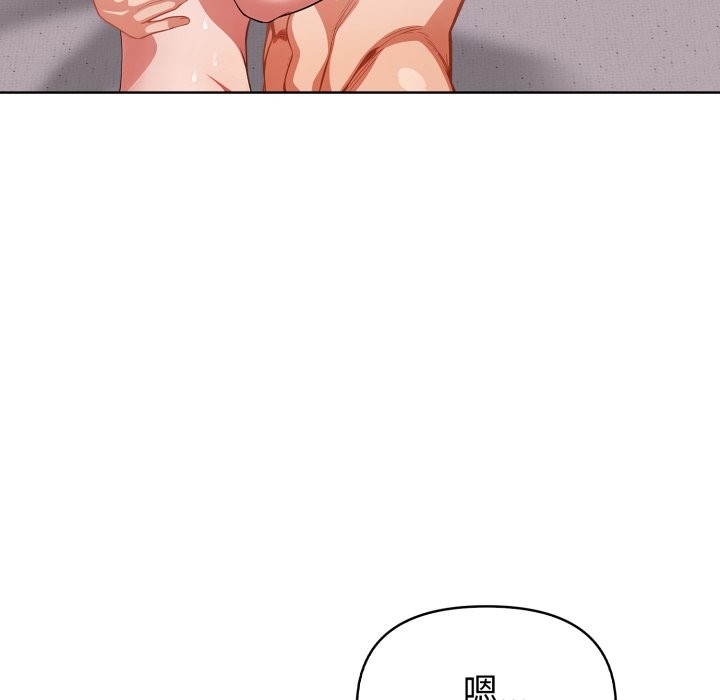 欲演越烈第30話