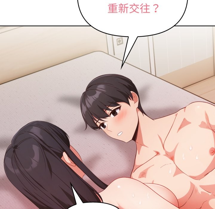 欲演越烈第30話