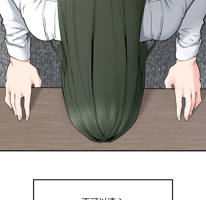 超导体觉醒第28話