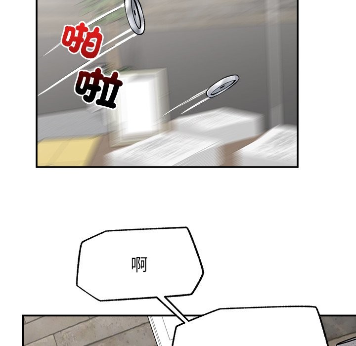 超导体觉醒第28話