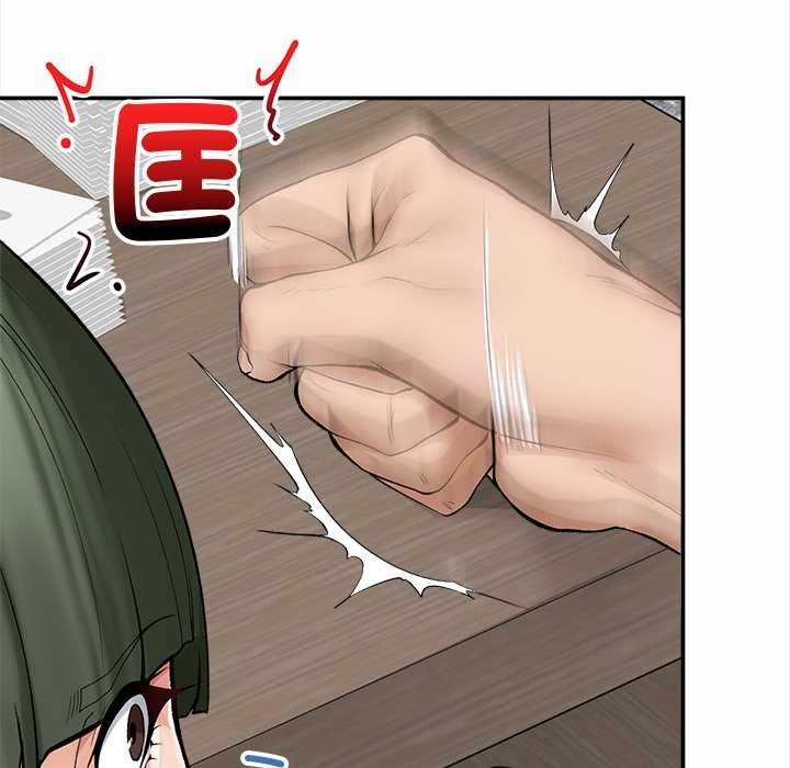 超导体觉醒第28話