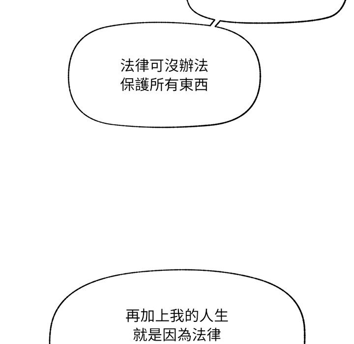 超导体觉醒第28話