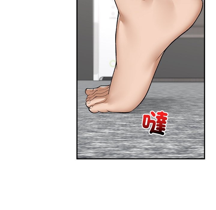 超导体觉醒第28話