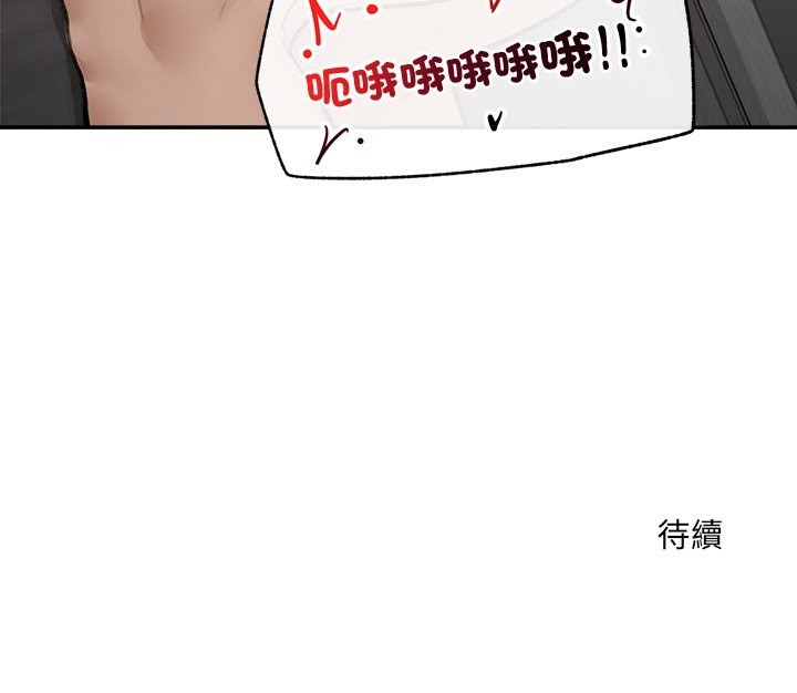 超导体觉醒第28話