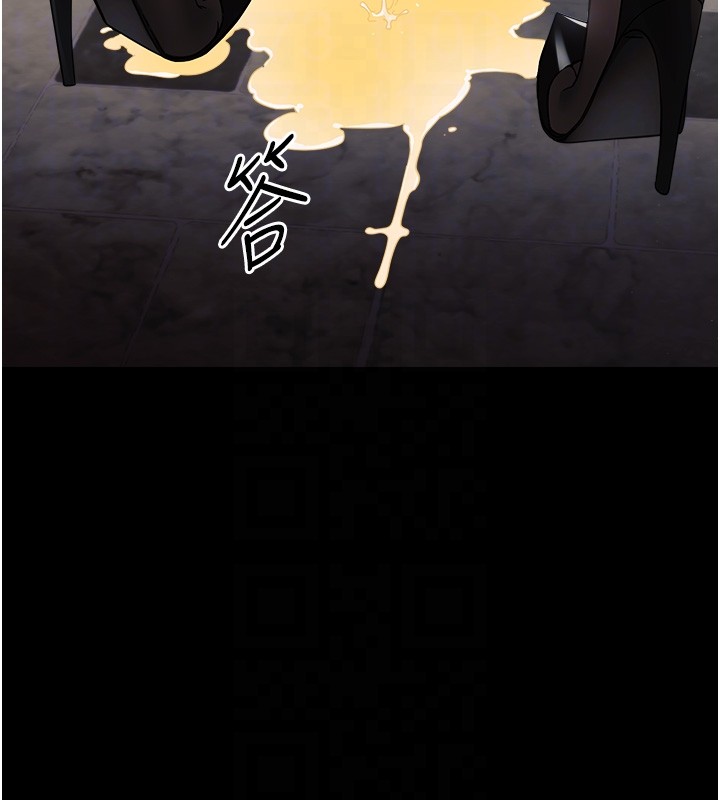 幼惑第18話-在男友面前被人上了