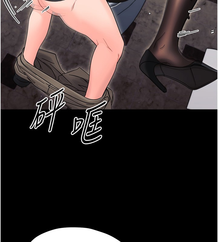 幼惑第18話-在男友面前被人上了