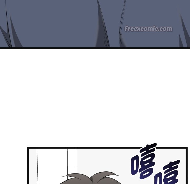 启动復仇系统第11話