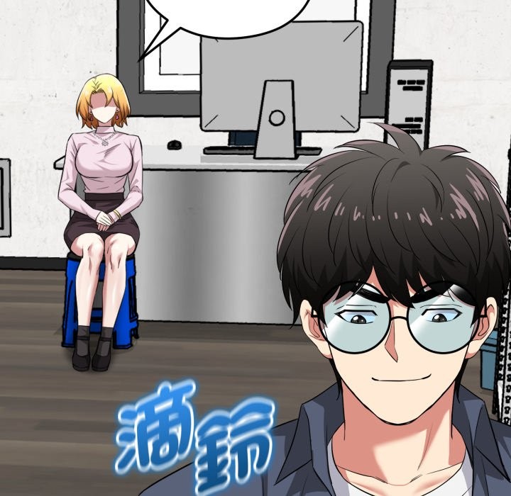 启动復仇系统第11話