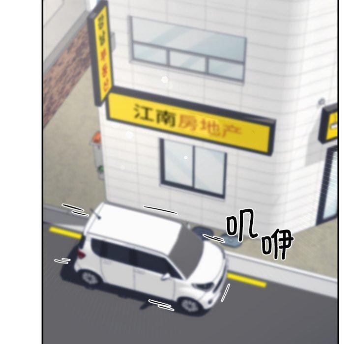 交易以外第11話