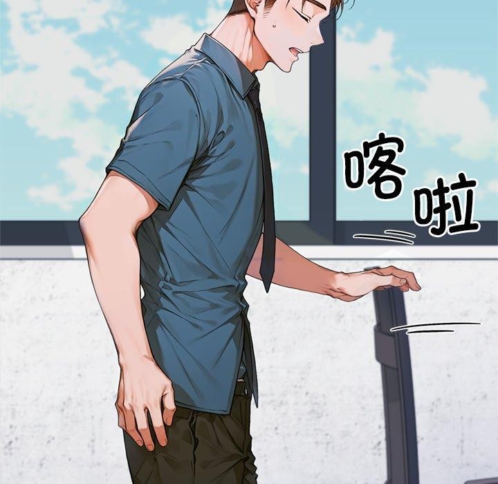 交易以外第11話