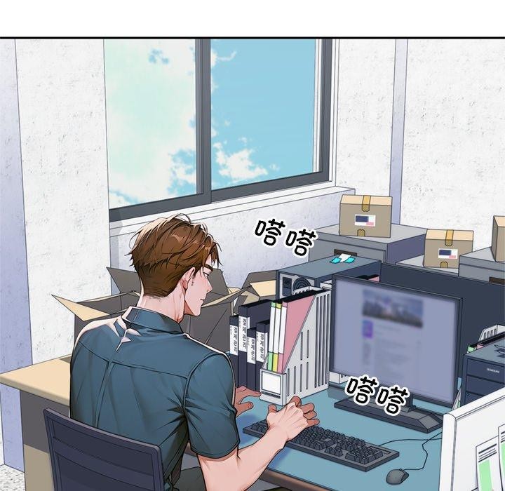 交易以外第11話