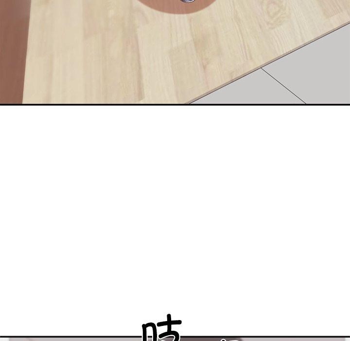 交易以外第11話