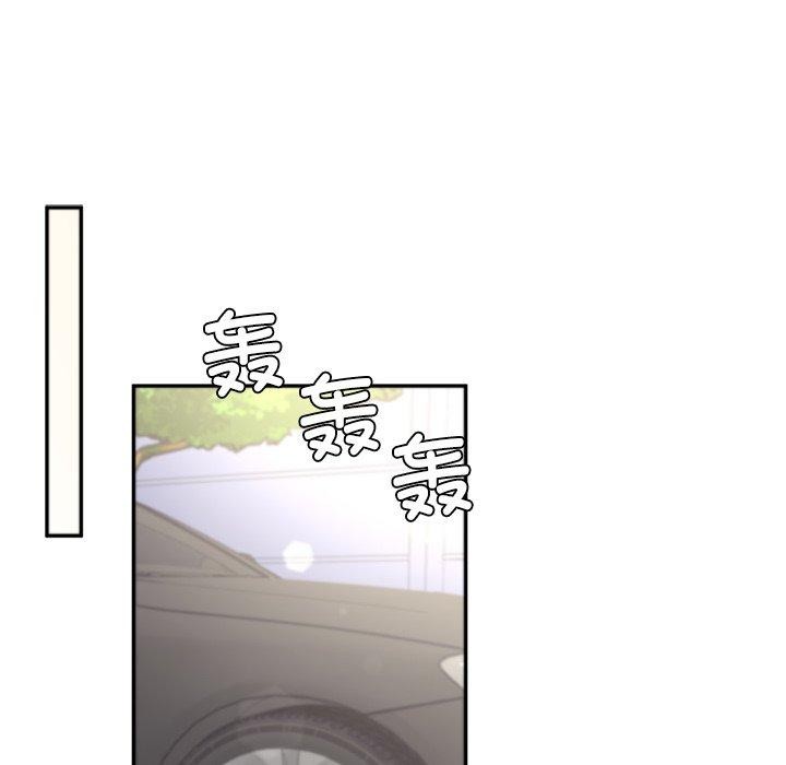 交易以外第11話