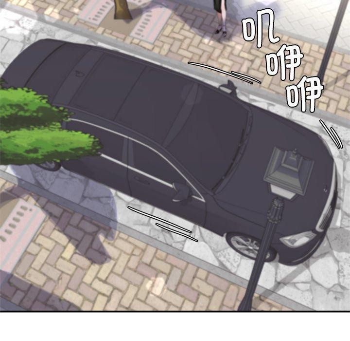 交易以外第11話