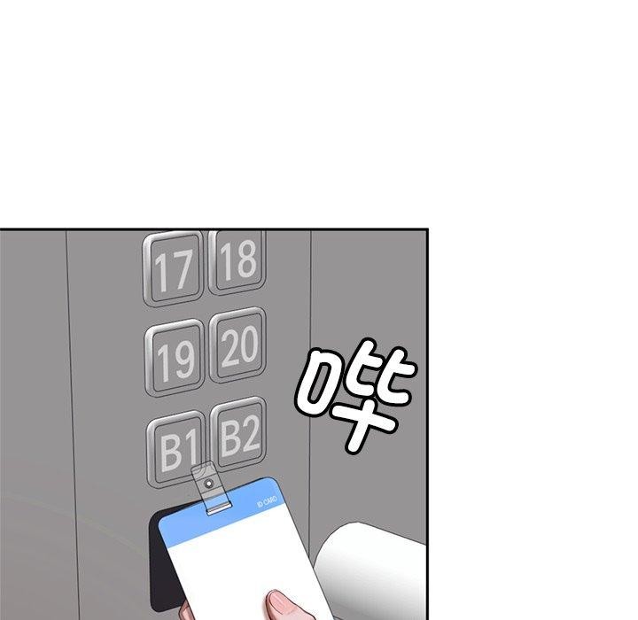 交易以外第11話