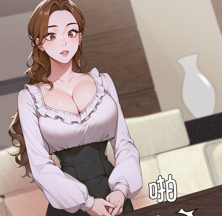 交易以外第11話