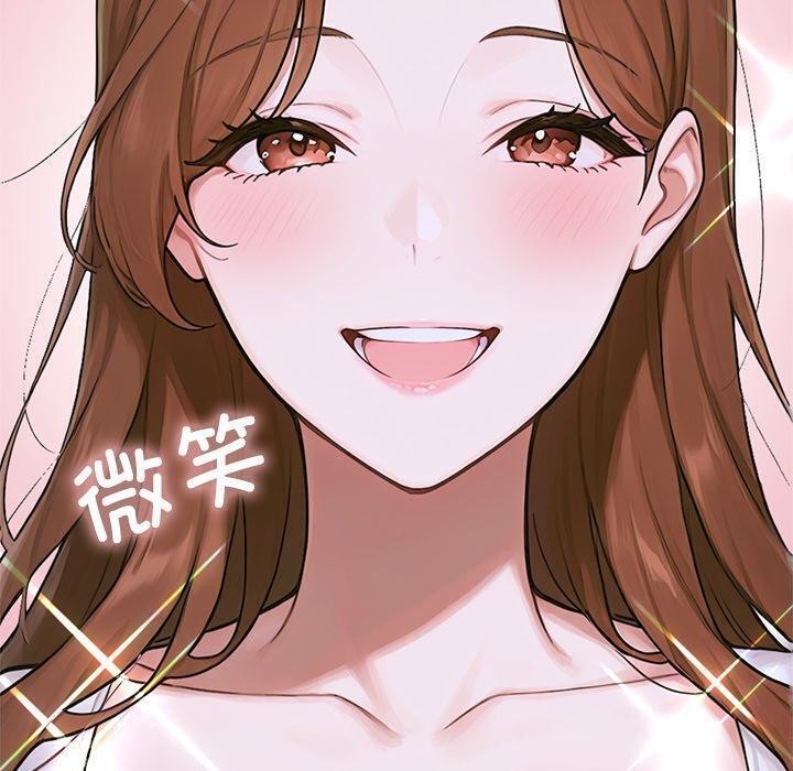 交易以外第11話