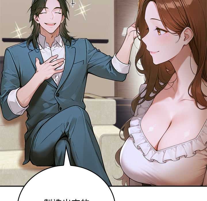 交易以外第12話