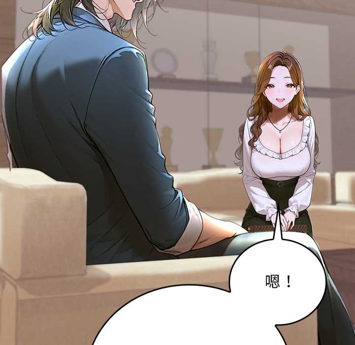 交易以外第12話