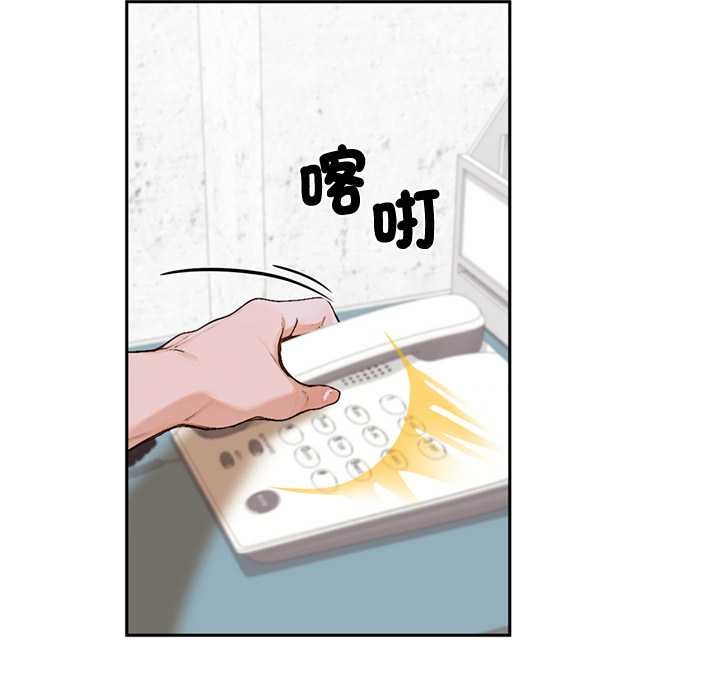 交易以外第12話