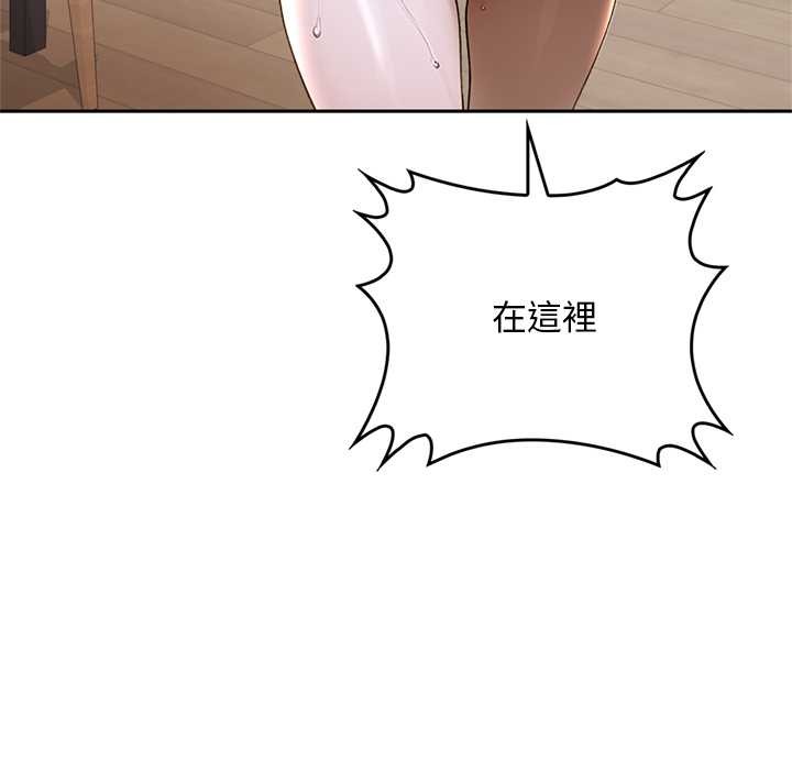 交易以外第12話