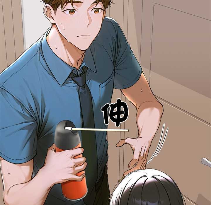 交易以外第12話