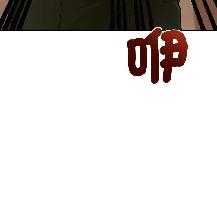 交易以外第12話