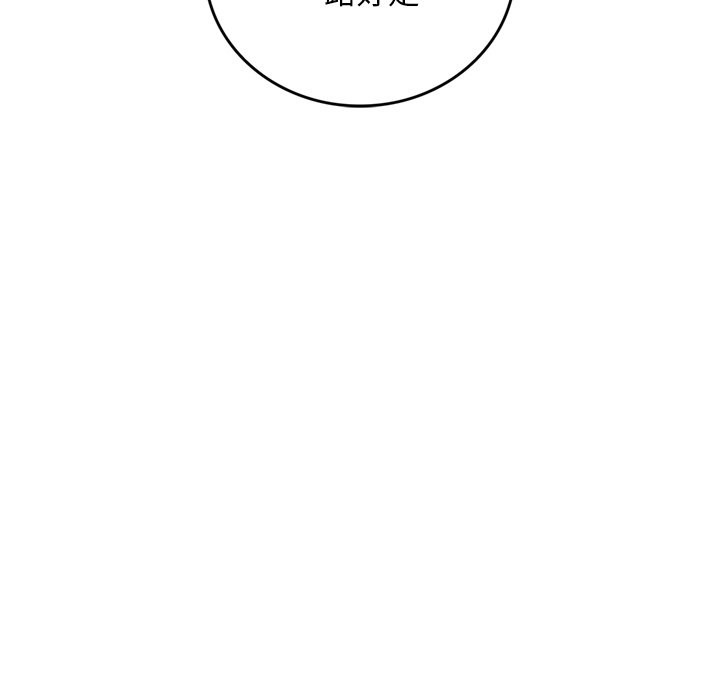 交易以外第13話