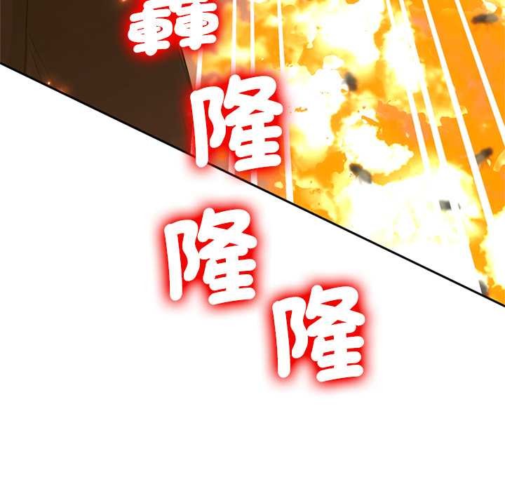 交易以外第13話