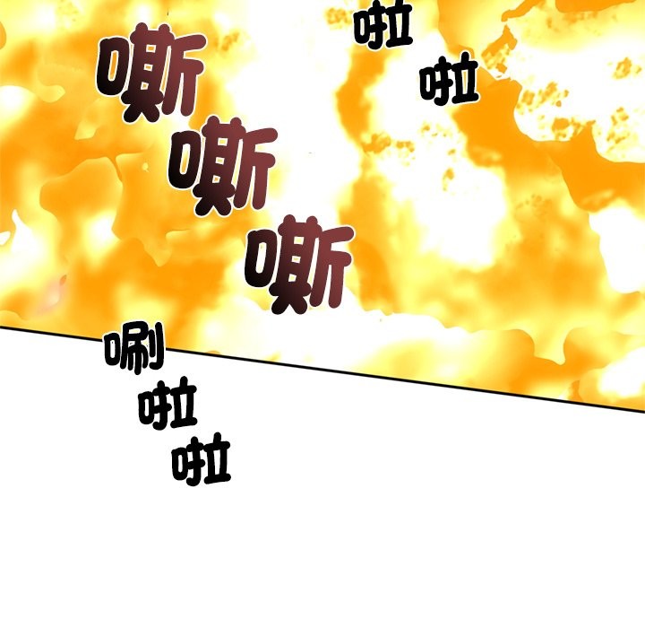 交易以外第13話