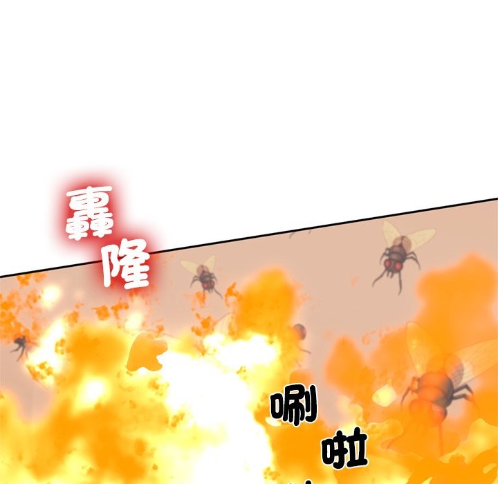 交易以外第13話