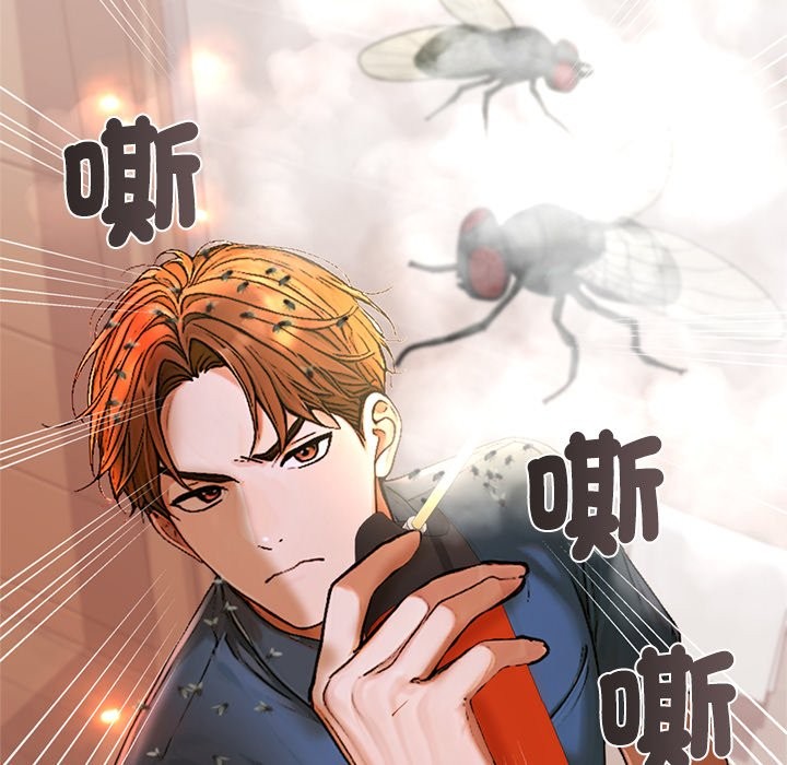 交易以外第13話